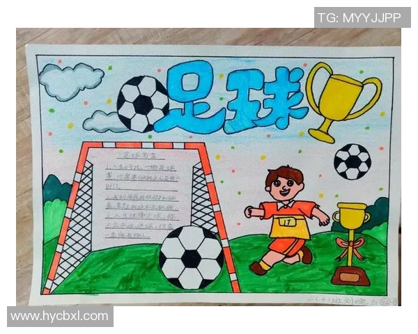 足球画帅的魅力与艺术结合探讨如何在绿茵场上展现个性与风采