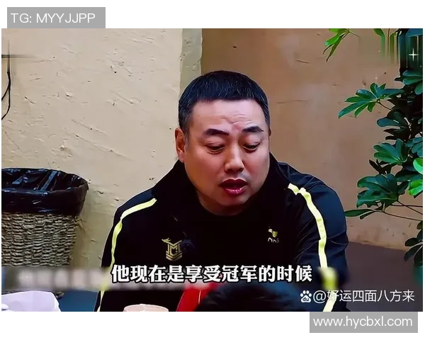 黄磊的乒乓球人生深度对话探索运动与人生的交织与启示