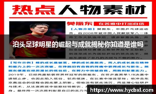 OETY中国官方网站